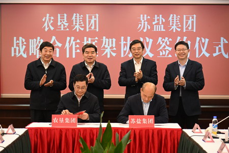 德彩网集团与省农垦集团签署战略合作协议 德彩网集团与省农垦集团签署战略合作协议