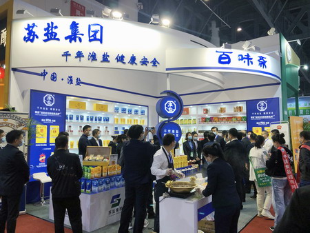 德彩网集团参加第104届全国春季糖酒会 德彩网集团参加第104届全国春季糖酒会