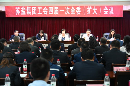 德彩网集团工会召开四届一次全委(扩大)会议 德彩网集团工会召开四届一次全委(扩大)会议