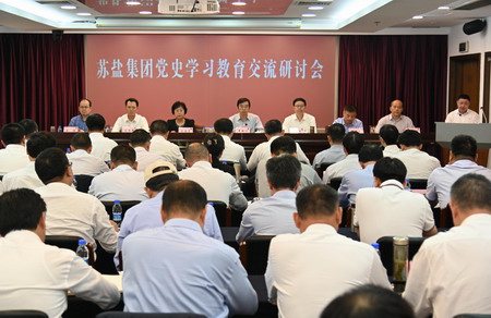 德彩网集团举办党史学习教育专题培训班 德彩网集团举办党史学习教育专题培训班