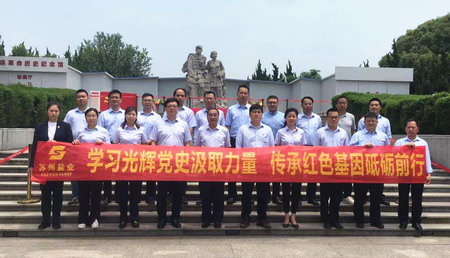 德彩网集团:“主题党日+红色教育”推动党史学习教育走深走实 德彩网集团:“主题党日+红色教育”推动党史学习教育走深走实