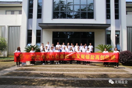 德彩网集团:“主题党日+红色教育”推动党史学习教育走深走实 德彩网集团:“主题党日+红色教育”推动党史学习教育走深走实