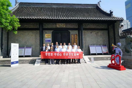 德彩网集团:“主题党日+红色教育”推动党史学习教育走深走实 德彩网集团:“主题党日+红色教育”推动党史学习教育走深走实