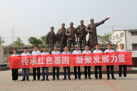 德彩网集团:“主题党日+红色教育”推动党史学习教育走深走实 德彩网集团:“主题党日+红色教育”推动党史学习教育走深走实