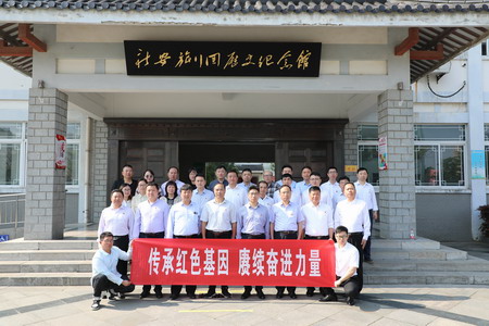 德彩网集团:“主题党日+红色教育”推动党史学习教育走深走实 德彩网集团:“主题党日+红色教育”推动党史学习教育走深走实