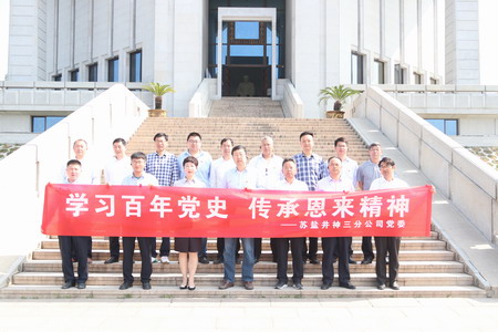 德彩网集团:“主题党日+红色教育”推动党史学习教育走深走实 德彩网集团:“主题党日+红色教育”推动党史学习教育走深走实