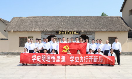 德彩网集团:“主题党日+红色教育”推动党史学习教育走深走实 德彩网集团:“主题党日+红色教育”推动党史学习教育走深走实