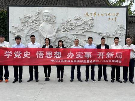 德彩网集团:“主题党日+红色教育”推动党史学习教育走深走实 德彩网集团:“主题党日+红色教育”推动党史学习教育走深走实