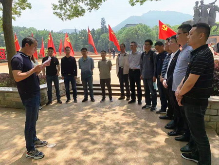 德彩网集团:“主题党日+红色教育”推动党史学习教育走深走实 德彩网集团:“主题党日+红色教育”推动党史学习教育走深走实