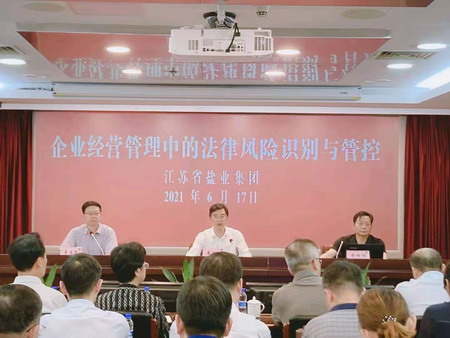 “德彩网大讲堂”开讲啦! “德彩网大讲堂”开讲啦!