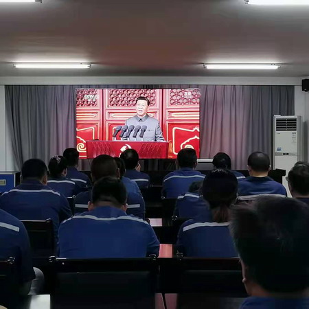 德彩网集团集中收听收看庆祝中国共产党成立100周年大会盛况 德彩网集团集中收听收看庆祝中国共产党成立100周年大会盛况