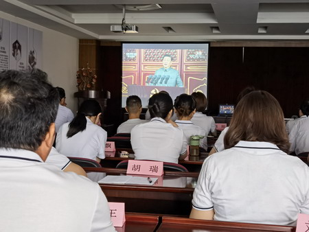 德彩网集团集中收听收看庆祝中国共产党成立100周年大会盛况 德彩网集团集中收听收看庆祝中国共产党成立100周年大会盛况