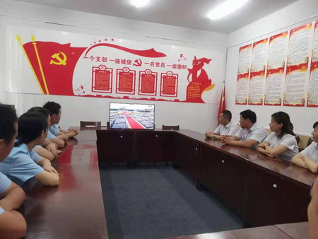 德彩网集团集中收听收看庆祝中国共产党成立100周年大会盛况 德彩网集团集中收听收看庆祝中国共产党成立100周年大会盛况