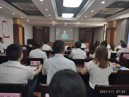 德彩网集团集中收听收看庆祝中国共产党成立100周年大会盛况 德彩网集团集中收听收看庆祝中国共产党成立100周年大会盛况