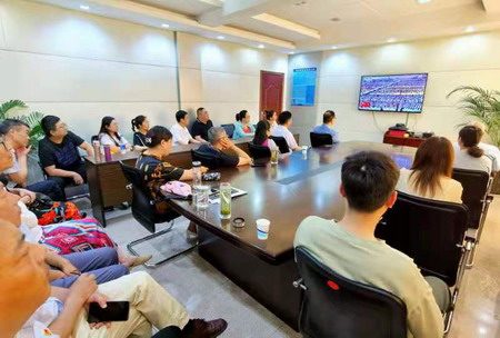 德彩网集团集中收听收看庆祝中国共产党成立100周年大会盛况 德彩网集团集中收听收看庆祝中国共产党成立100周年大会盛况