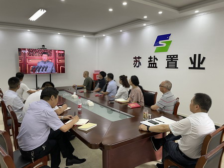 德彩网集团集中收听收看庆祝中国共产党成立100周年大会盛况 德彩网集团集中收听收看庆祝中国共产党成立100周年大会盛况