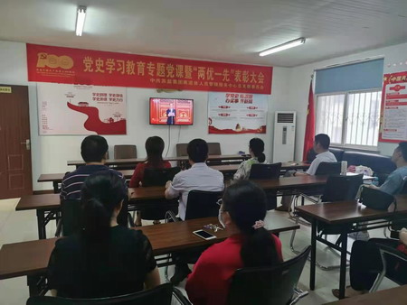 德彩网集团集中收听收看庆祝中国共产党成立100周年大会盛况 德彩网集团集中收听收看庆祝中国共产党成立100周年大会盛况