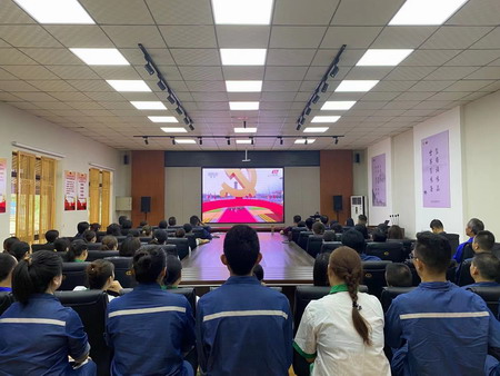 德彩网集团集中收听收看庆祝中国共产党成立100周年大会盛况 德彩网集团集中收听收看庆祝中国共产党成立100周年大会盛况