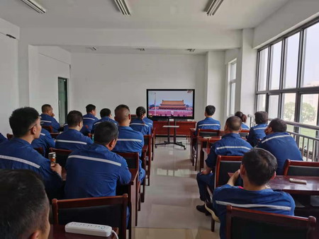 德彩网集团集中收听收看庆祝中国共产党成立100周年大会盛况 德彩网集团集中收听收看庆祝中国共产党成立100周年大会盛况