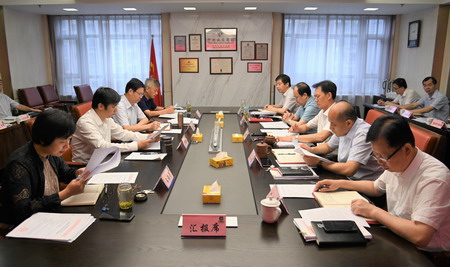 德彩网集团党委理论中心组专题学习研讨习近平总书记“七一”重要讲话精神 德彩网集团党委理论中心组专题学习研讨习近平总书记“七一”重要讲话精神