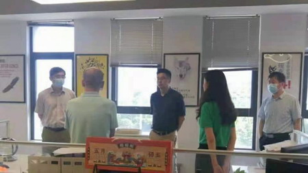 德彩网集团党委书记、董事长章朝阳检查指导疫情防控等工作 德彩网集团党委书记、董事长章朝阳检查指导疫情防控等工作