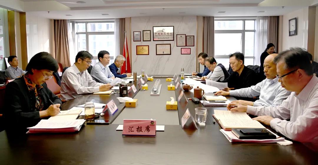 德彩网集团党委理论学习中心组举行党的十九届六中全会精神专题学习会 德彩网集团党委理论学习中心组举行党的十九届六中全会精神专题学习会