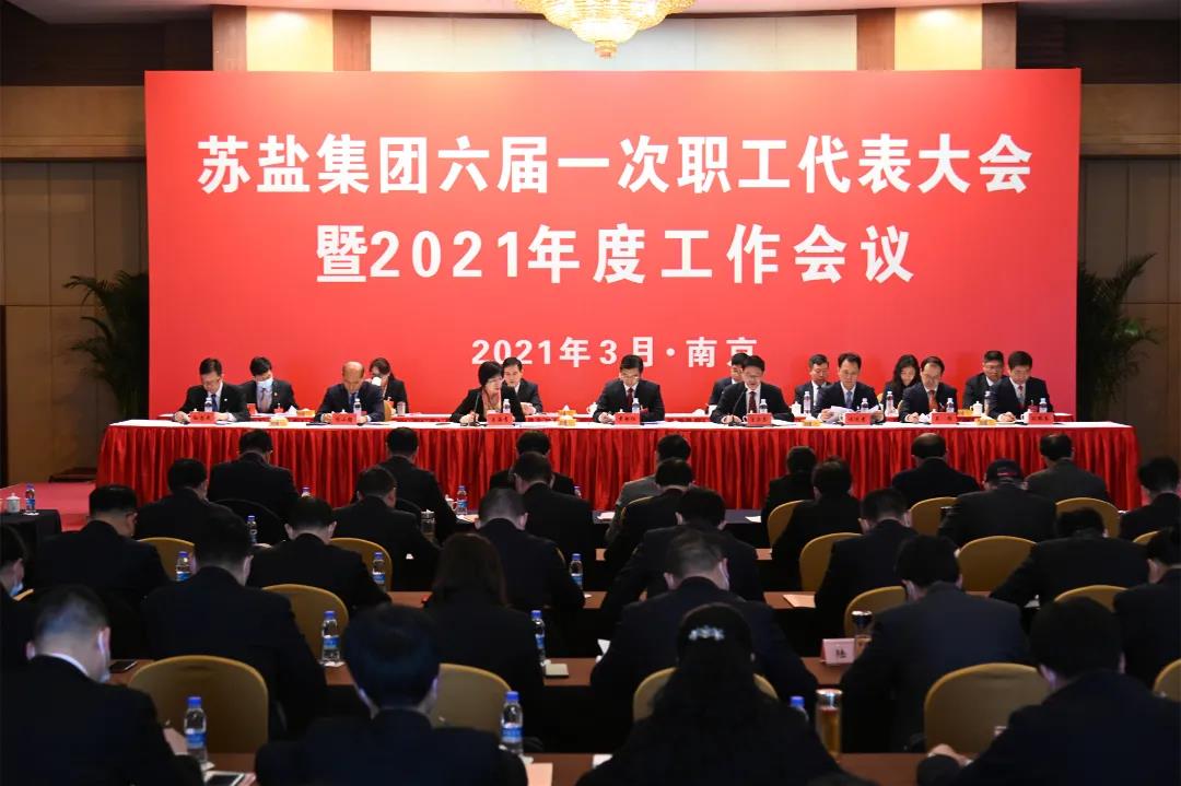 开局,2021德彩网交出高质量倍增发展优异答卷 开局,2021德彩网交出高质量倍增发展优异答卷