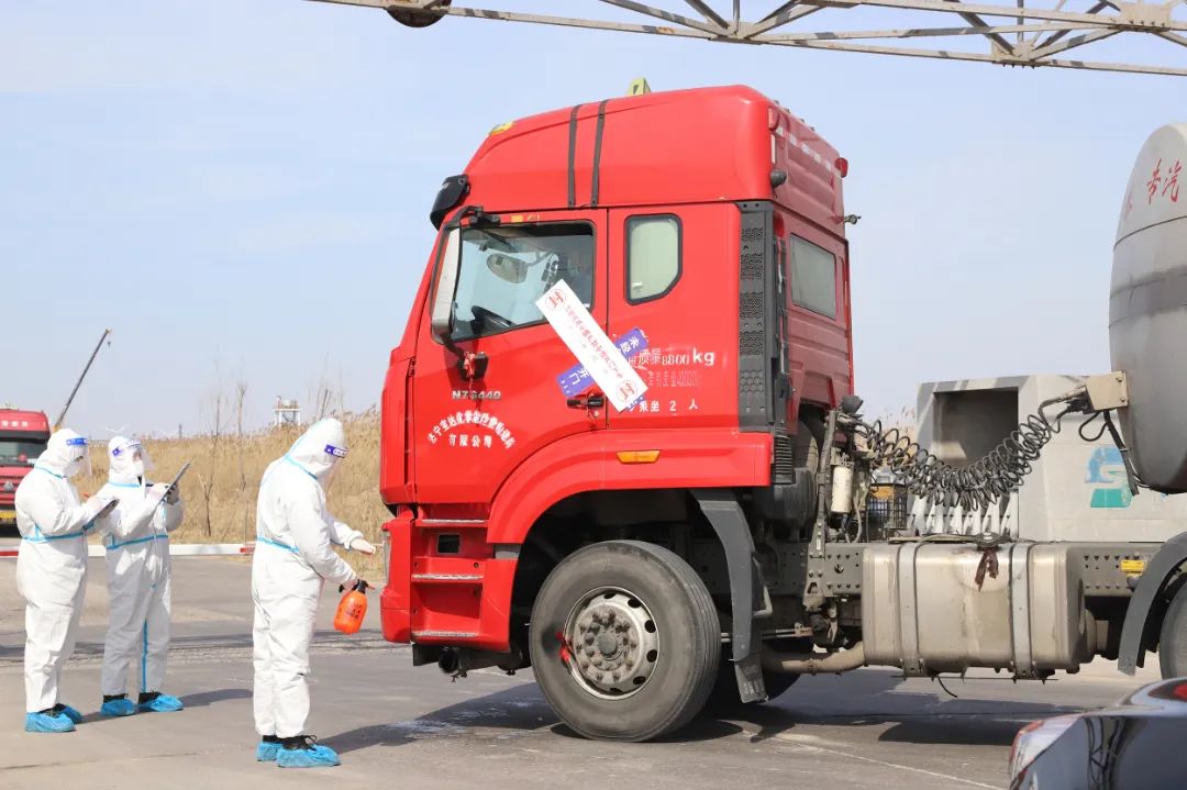 盐海化工公司丨党员先锋队“疫”往无前 书写责任担当 盐海化工公司丨党员先锋队“疫”往无前 书写责任担当