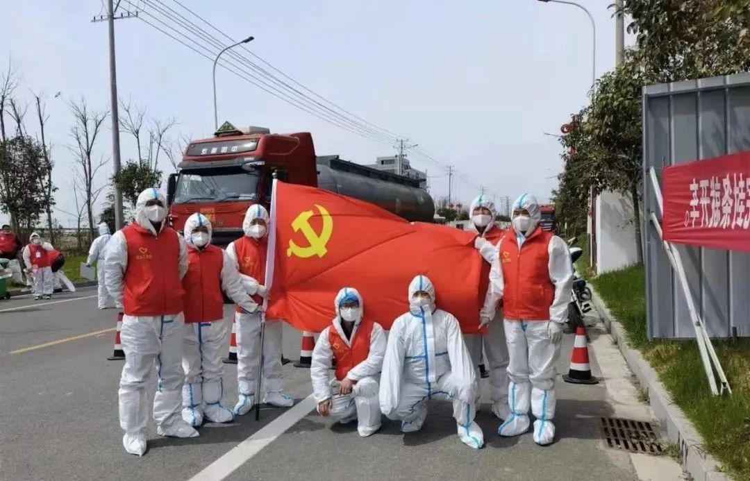 盐海化工公司丨党员先锋队“疫”往无前 书写责任担当 盐海化工公司丨党员先锋队“疫”往无前 书写责任担当