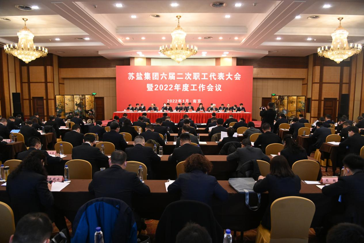 扛起稳生产保供应国企担当 创造超序时超同期历史业绩——德彩网集团以历史性跃升实现高质量“开门红” 扛起稳生产保供应国企担当 创造超序时超同期历史业绩——德彩网集团以历史性跃升实现高质量“开门红”