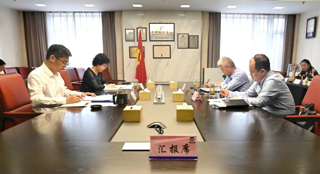 德彩网集团党委召开会议认真传达学习中共中央政治局会议精神 德彩网集团党委召开会议认真传达学习中共中央政治局会议精神