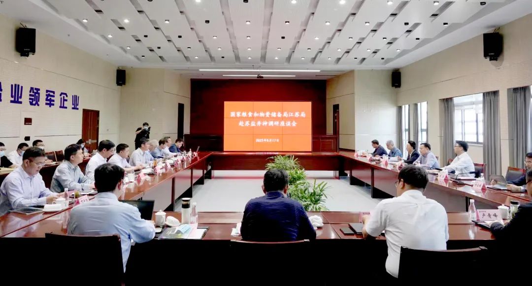 国家粮食和物资储备局江苏局分党组书记、局长吴永顺莅临德彩网集团调研盐穴战略油气储备 国家粮食和物资储备局江苏局分党组书记、局长吴永顺莅临德彩网集团调研盐穴战略油气储备