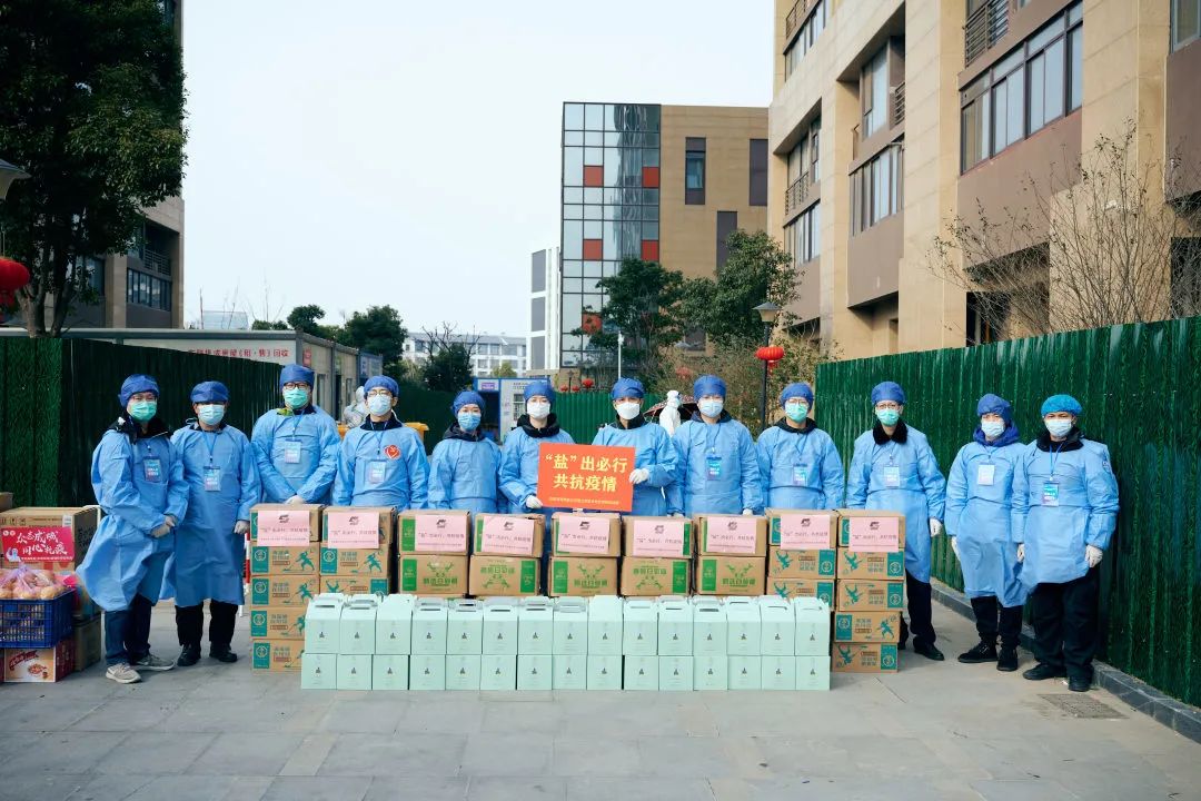 大干红五月丨苏州盐业公司:火热激情点燃火红五月 实干作为争创实绩实效 大干红五月丨苏州盐业公司:火热激情点燃火红五月 实干作为争创实绩实效