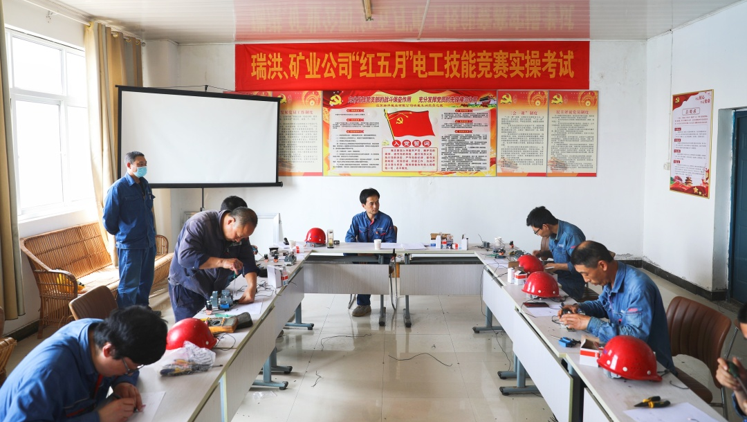 大干红五月丨瑞洪盐业、淮盐矿业公司:岗位练兵强素质 技术比武创佳绩 大干红五月丨瑞洪盐业、淮盐矿业公司:岗位练兵强素质 技术比武创佳绩