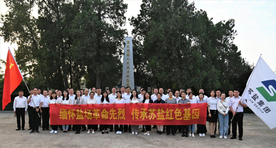 德彩网集团党委:建强“红色”党建 引领“绿色”发展 德彩网集团党委:建强“红色”党建 引领“绿色”发展