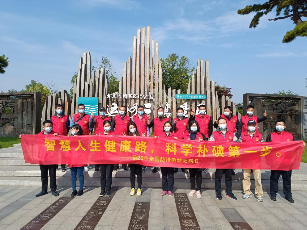 德彩网集团党委:建强“红色”党建 引领“绿色”发展 德彩网集团党委:建强“红色”党建 引领“绿色”发展