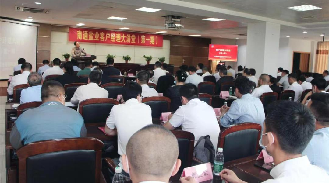 大干红五月丨南通盐业公司:比学赶超 争先创优 大干红五月丨南通盐业公司:比学赶超 争先创优