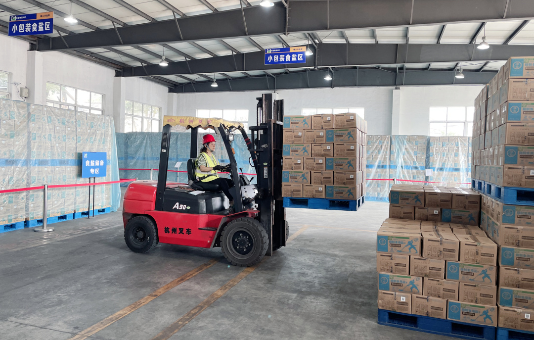 大干红五月丨镇江盐业公司:全力奋战“红五月” 加速冲刺“双过半” 大干红五月丨镇江盐业公司:全力奋战“红五月” 加速冲刺“双过半”