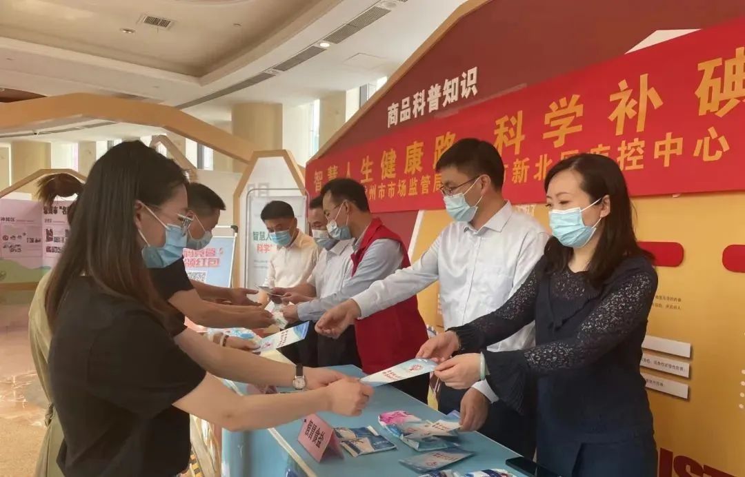 大干红五月丨常州盐业公司:真抓实干“红五月” 奋力夺取“双过半” 大干红五月丨常州盐业公司:真抓实干“红五月” 奋力夺取“双过半”