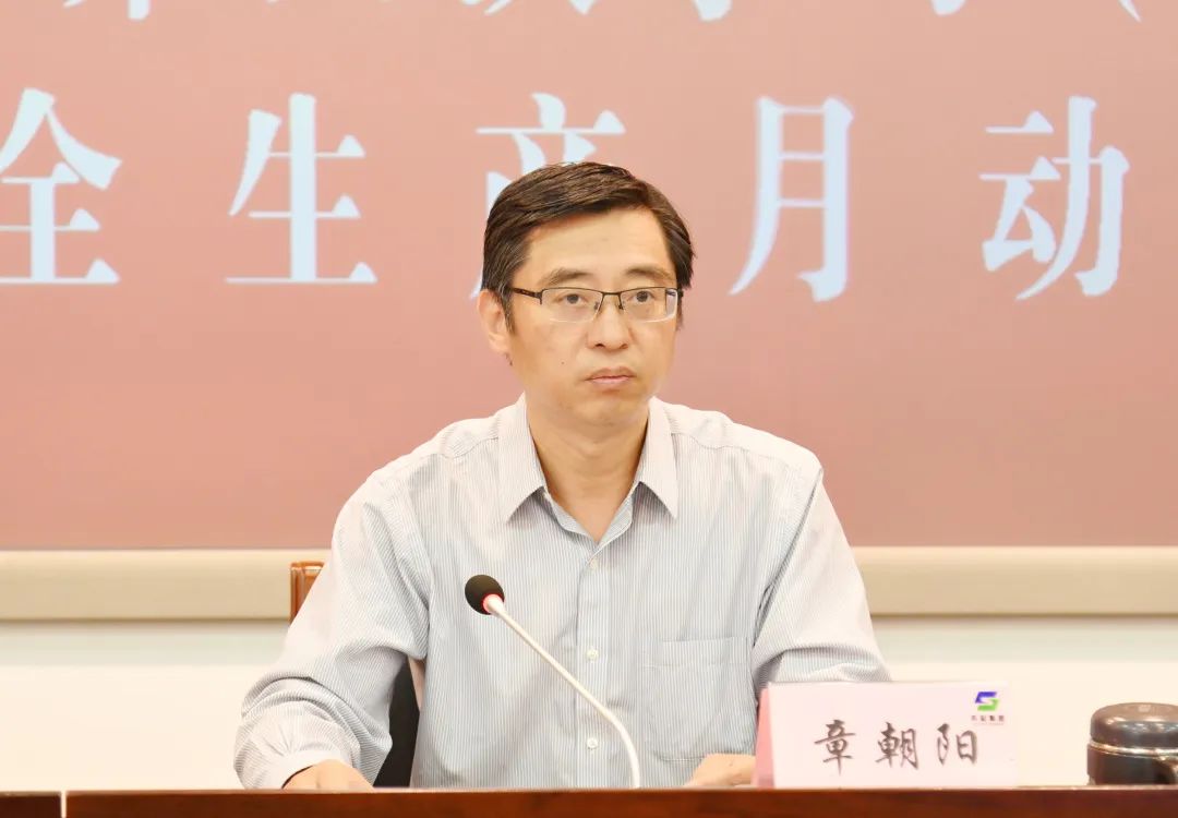 德彩网集团党委召开理论学习中心组安全生产专题学习会暨“安全生产月”动员部署会 德彩网集团党委召开理论学习中心组安全生产专题学习会暨“安全生产月”动员部署会