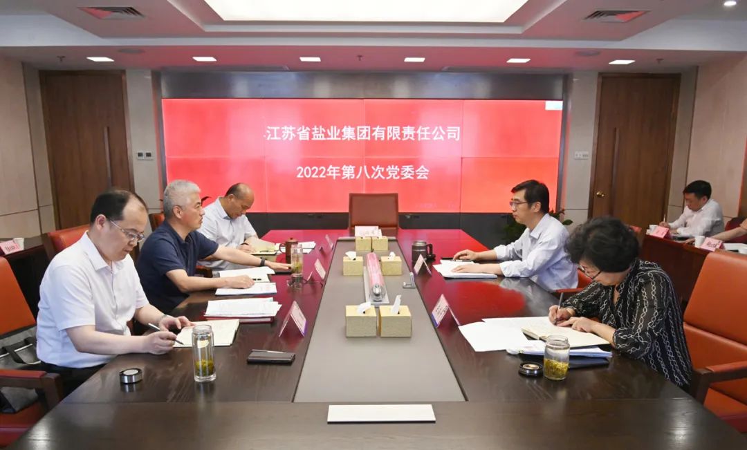 德彩网集团党委认真学习贯彻习近平总书记给南京大学留学归国青年学者的重要回信精神 德彩网集团党委认真学习贯彻习近平总书记给南京大学留学归国青年学者的重要回信精神