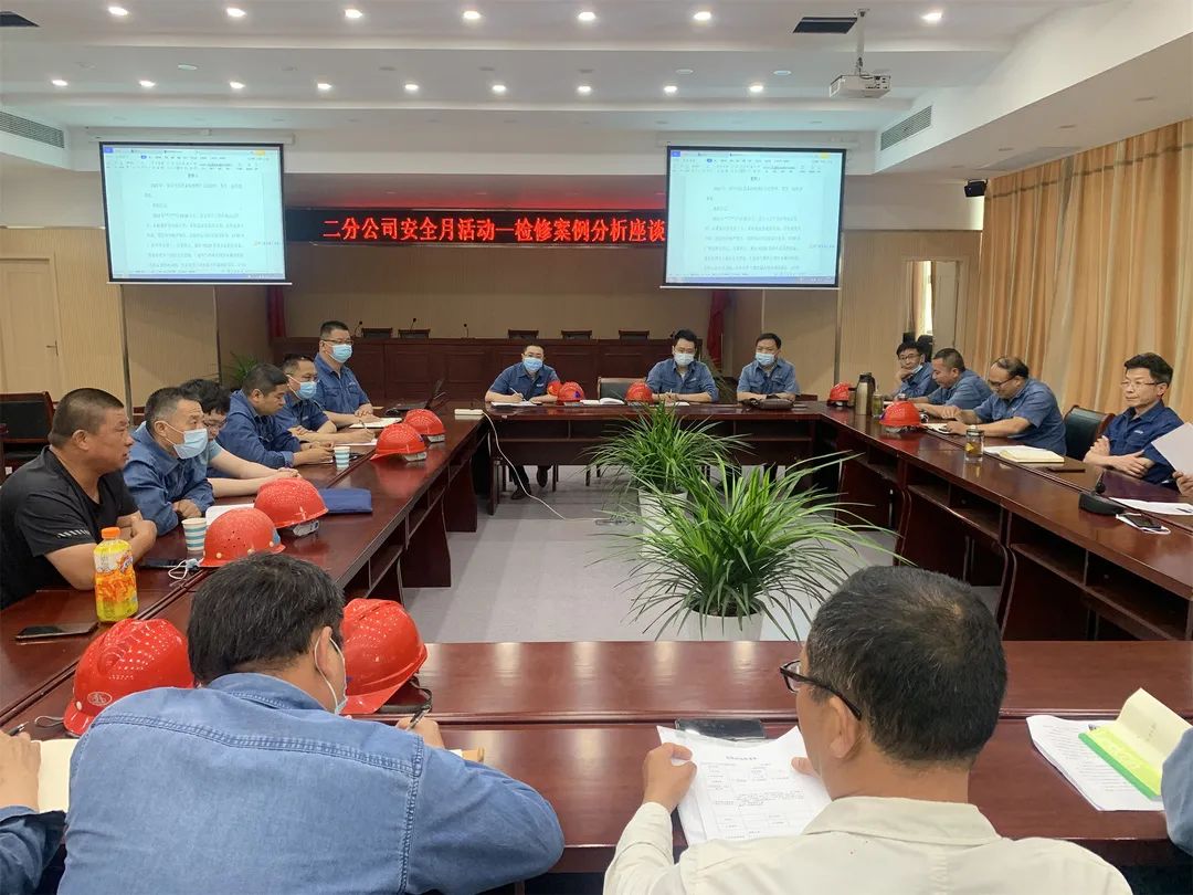安全生产月丨德彩网井神二分公司:紧盯风险隐患 筑牢安全屏障 安全生产月丨德彩网井神二分公司:紧盯风险隐患 筑牢安全屏障