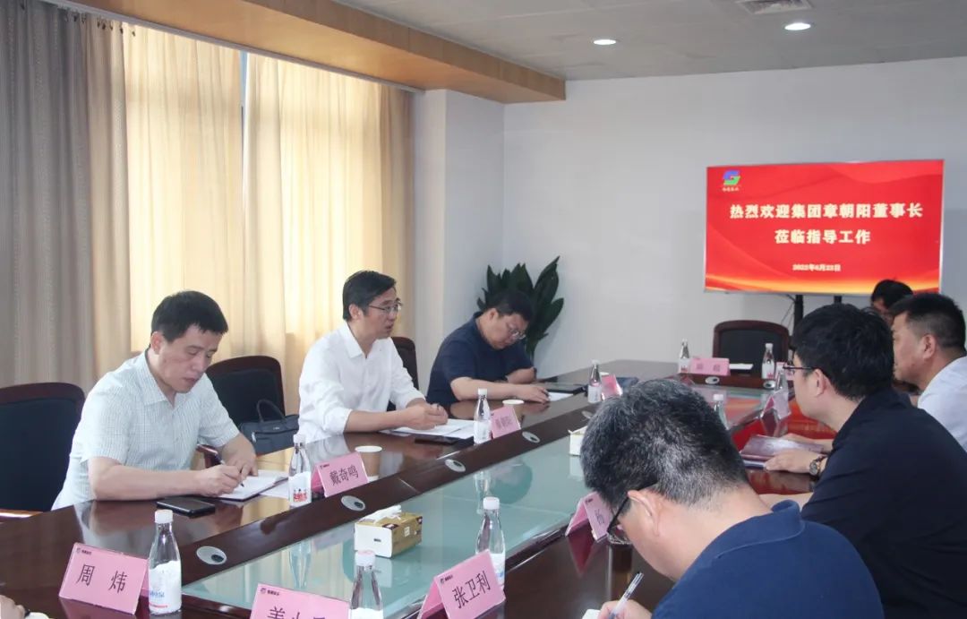 德彩网集团党委书记、董事长章朝阳赴南通苏州无锡常州四市盐业公司调研 德彩网集团党委书记、董事长章朝阳赴南通苏州无锡常州四市盐业公司调研