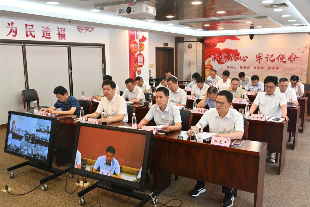 德彩网集团党委召开2022年上半年全面从严治党工作会议 德彩网集团党委召开2022年上半年全面从严治党工作会议