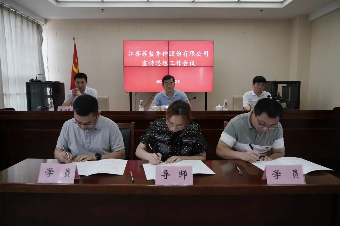 德彩网井神公司党委丨实施“五大工程” 推动“双效”提升 德彩网井神公司党委丨实施“五大工程” 推动“双效”提升