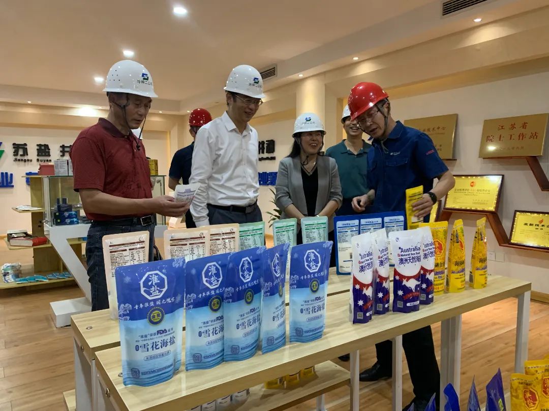 省工信厅副厅长黄萍一行莅临德彩网集团调研指导工作