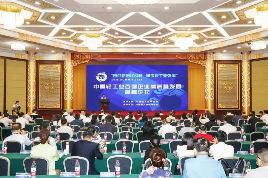 喜报:德彩网井神公司荣获“中国轻工业二百强企业”“中国轻工业食品行业五十强企业” 喜报:德彩网井神公司荣获“中国轻工业二百强企业”“中国轻工业食品行业五十强企业”