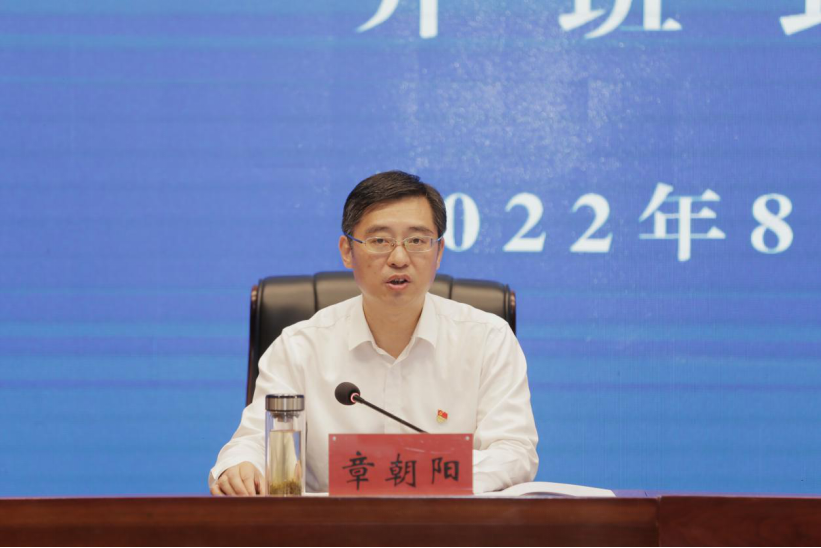 深刻领悟“两个确立”决定性意义 坚决担起“勇挑大梁”重大责任——德彩网集团“迎接二十大，勇担新使命”主题教育培训班综述