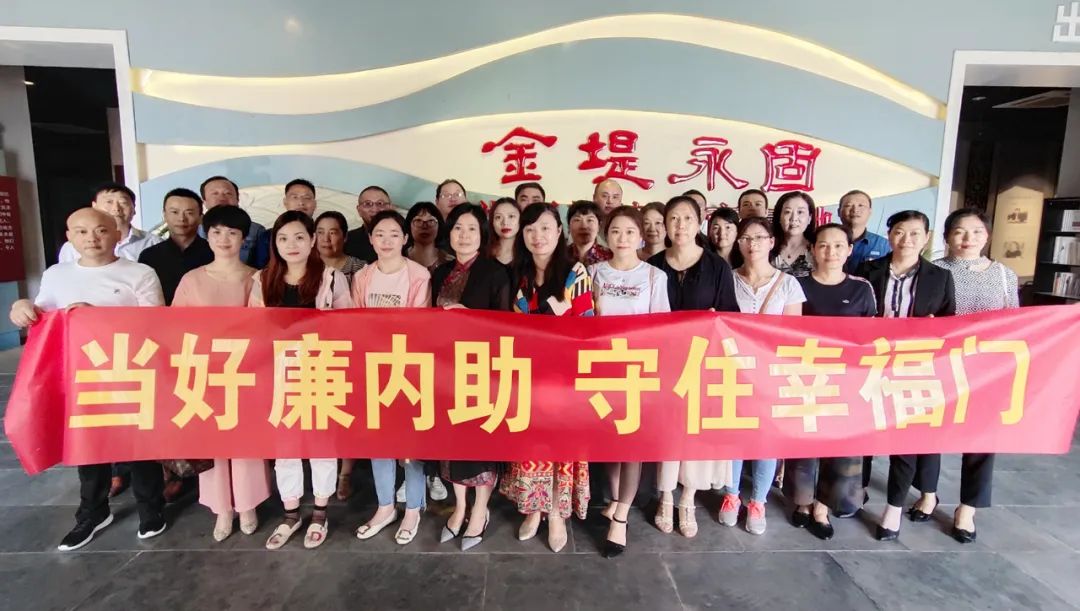 德彩网集团党委丨劲吹“廉风”彰显“盐韵”,建强新时代国企廉洁文化 德彩网集团党委丨劲吹“廉风”彰显“盐韵”,建强新时代国企廉洁文化