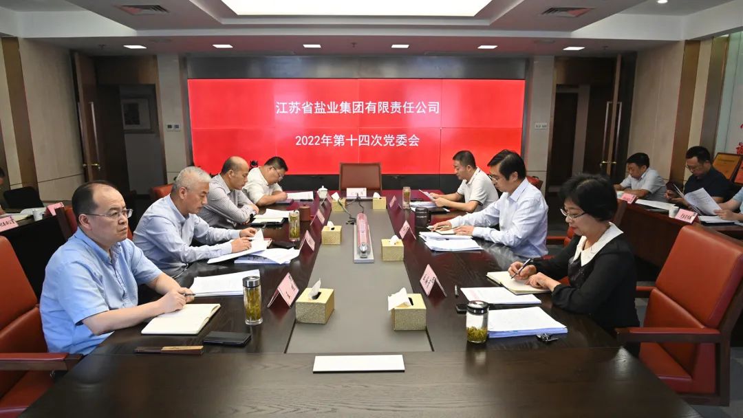 德彩网集团党委认真学习贯彻中央《推进领导干部能上能下规定》 德彩网集团党委认真学习贯彻中央《推进领导干部能上能下规定》